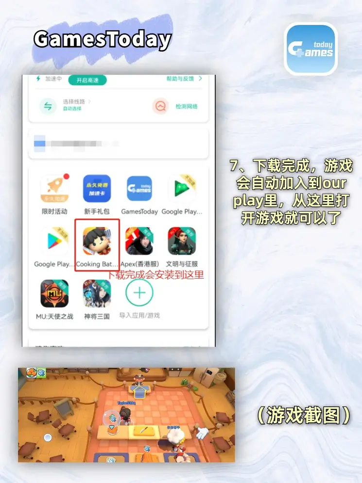8868体育app下载截图3